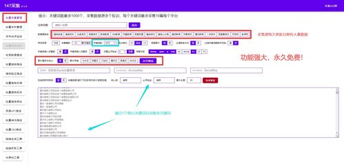 帝国cms采集 只需输入关键词的帝国cms采集插件