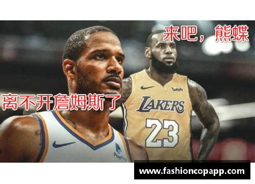 彩乐园官网NBA湖人球队深陷伤病泥潭，星光熄灭困扰如何重启？